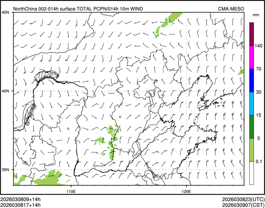 03/08 17时 +014小时