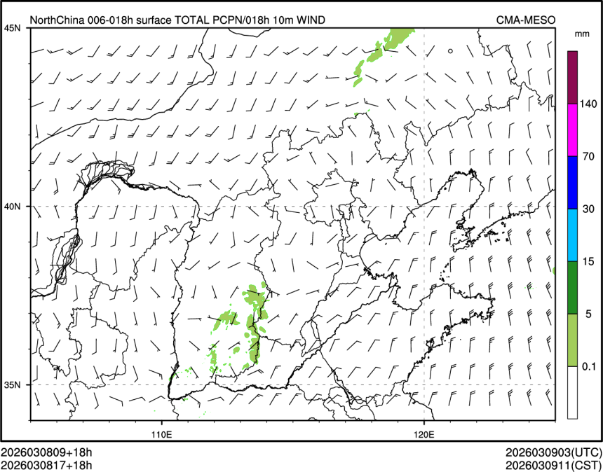 03/08 17时 +018小时