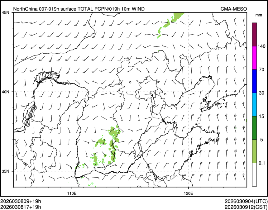 03/08 17时 +019小时