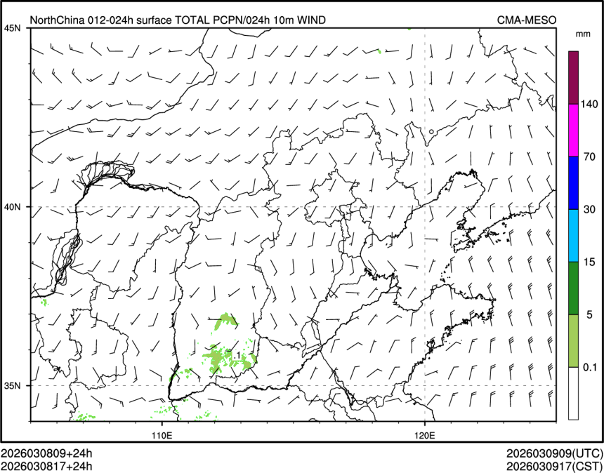 03/08 17时 +024小时
