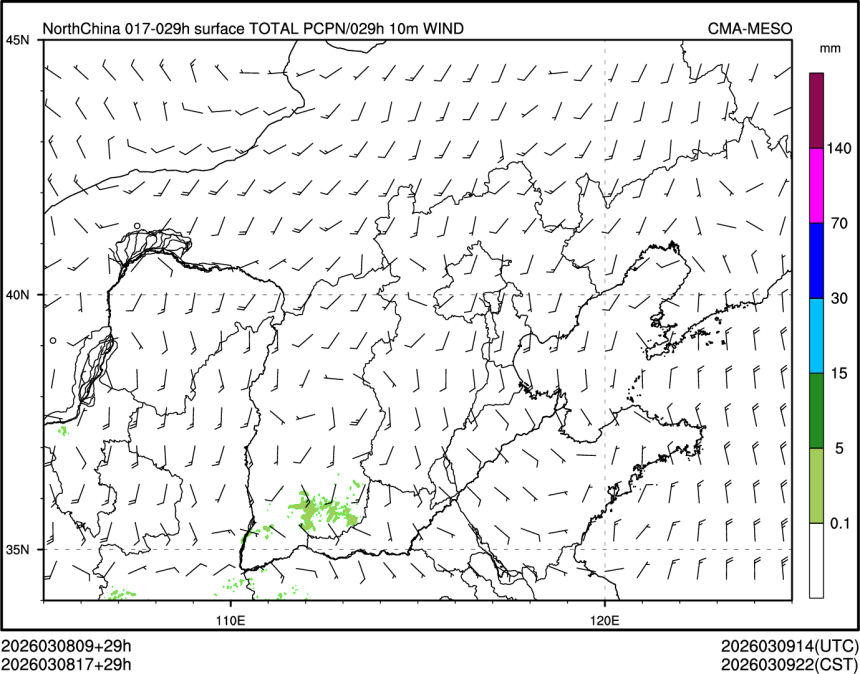 03/08 17时 +029小时