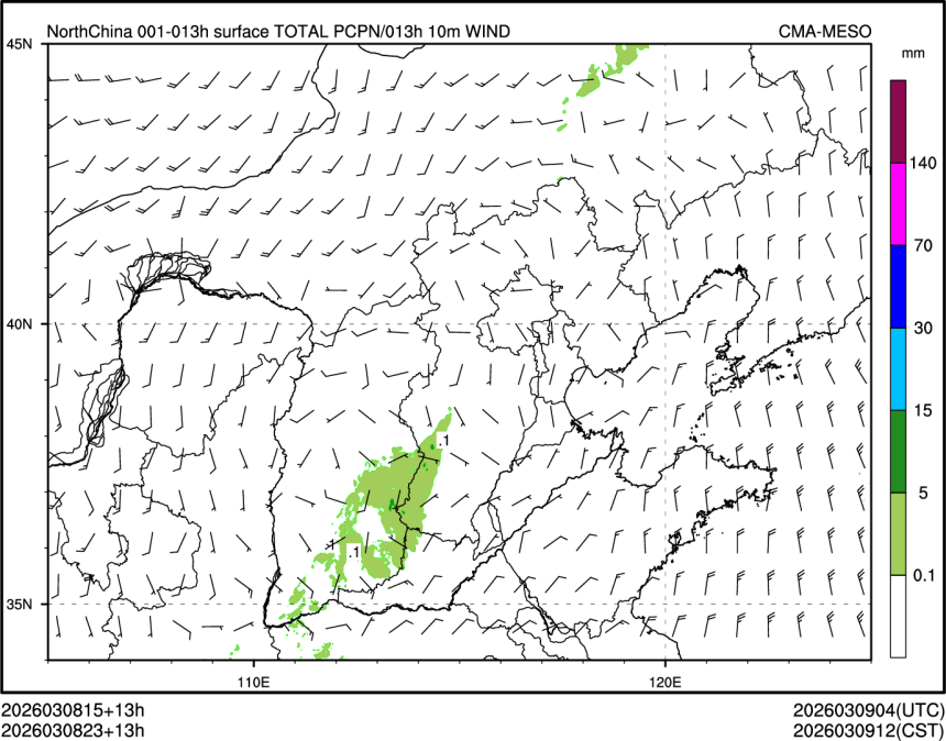 03/08 23时 +013小时