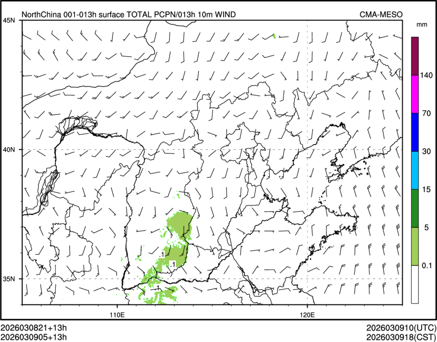 03/09 05时 +013小时