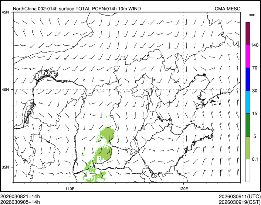 03/09 05时 +014小时