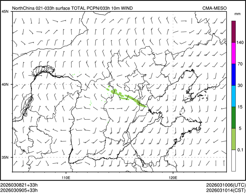 03/09 05时 +033小时