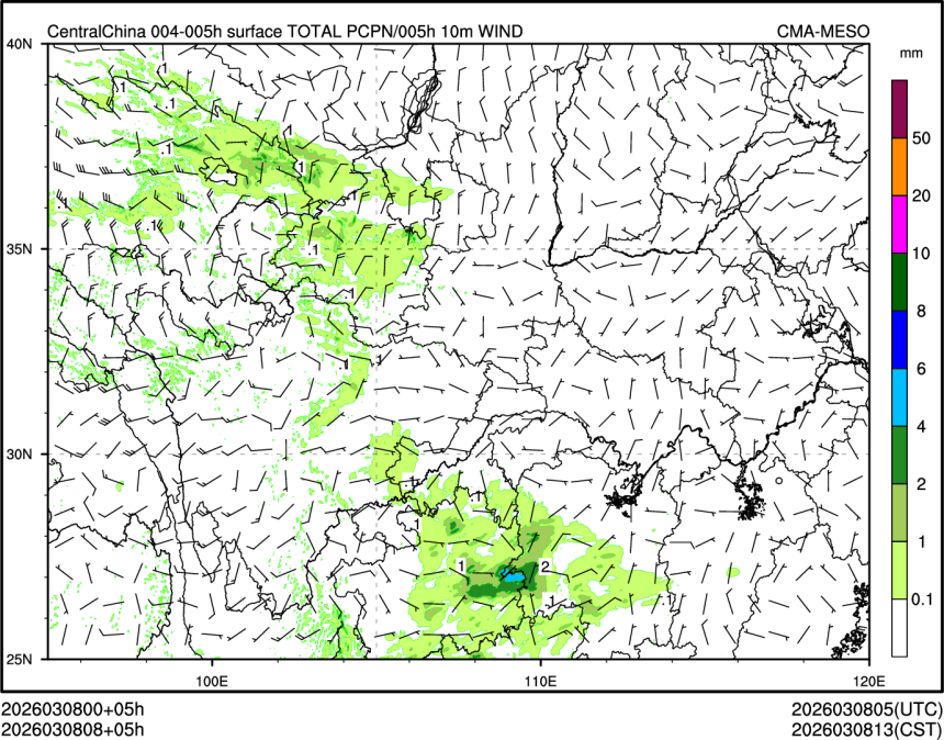 03/08 08时 +005小时