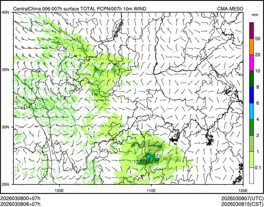 03/08 08时 +007小时