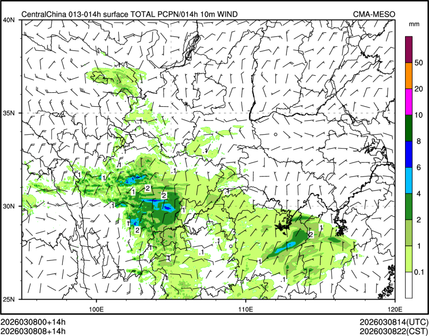 03/08 08时 +014小时