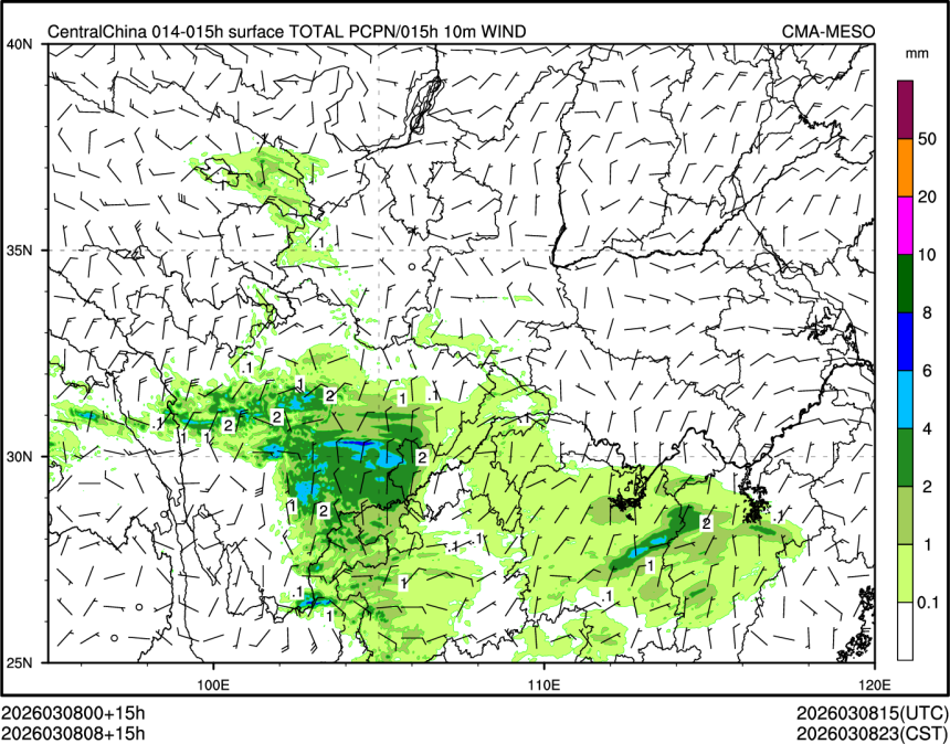 03/08 08时 +015小时