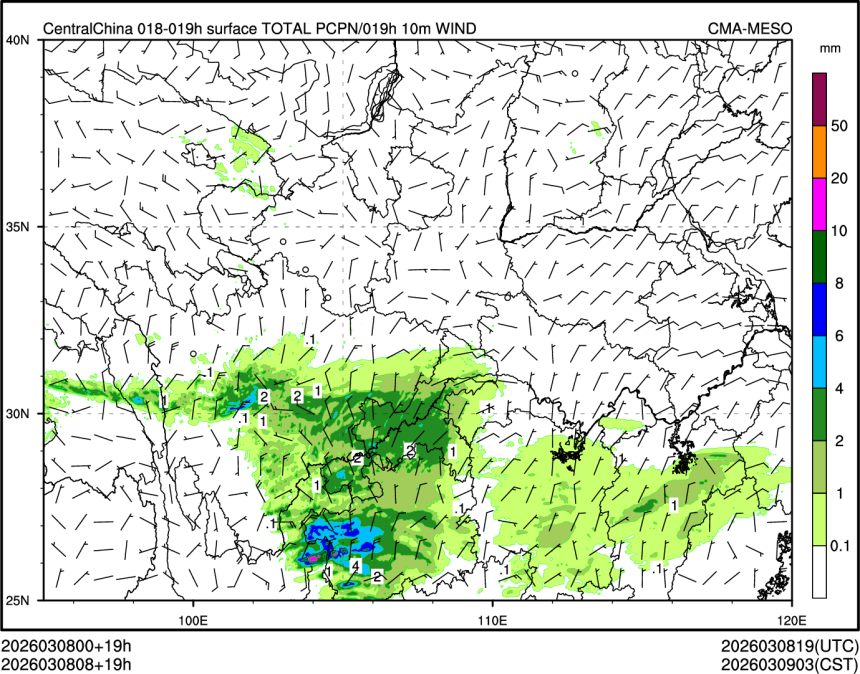 03/08 08时 +019小时