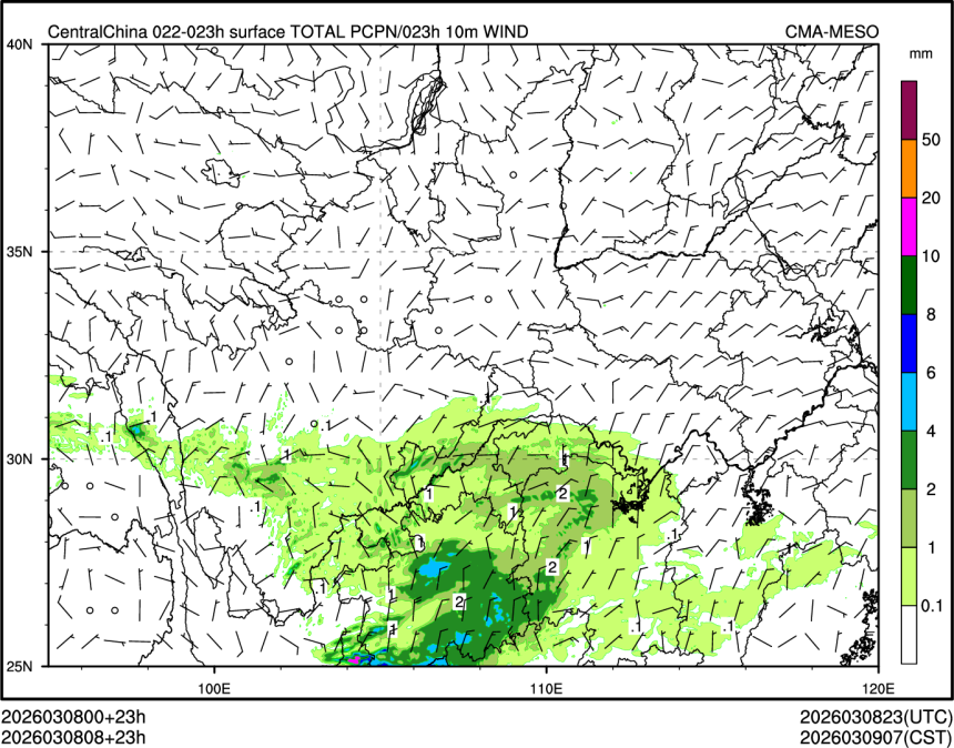 03/08 08时 +023小时