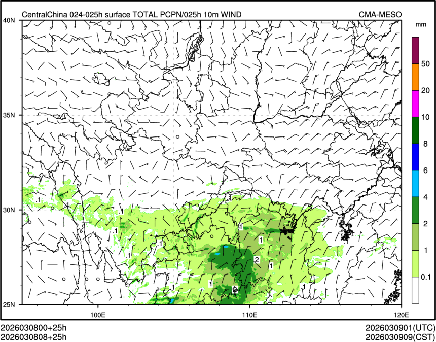 03/08 08时 +025小时