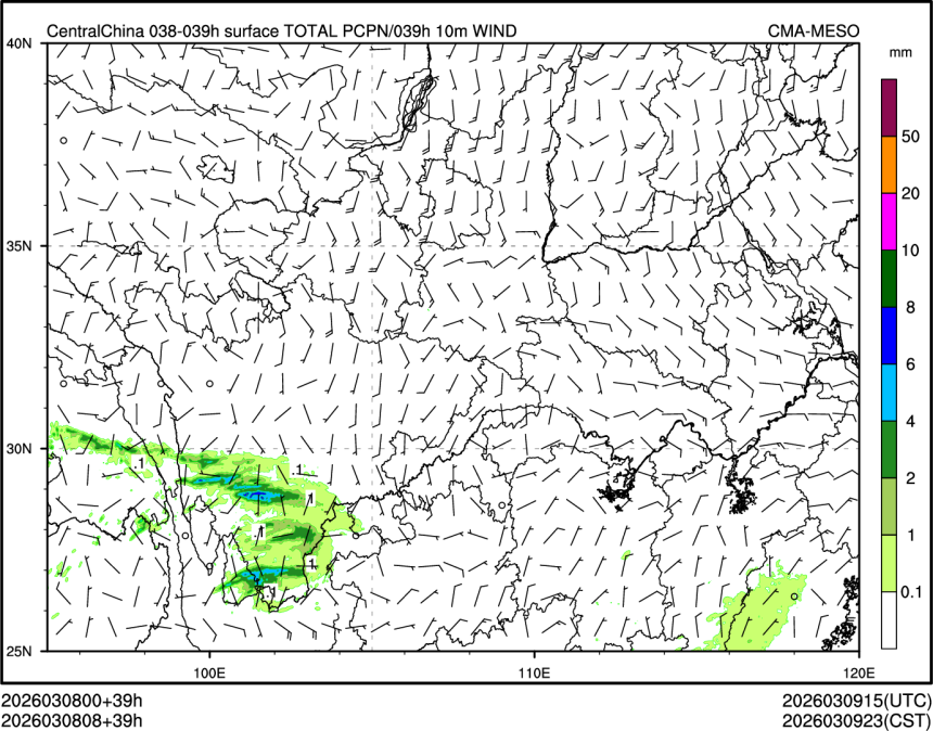 03/08 08时 +039小时