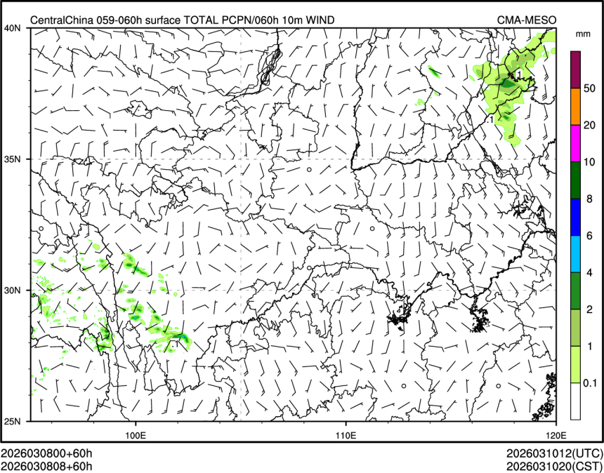 03/08 08时 +060小时