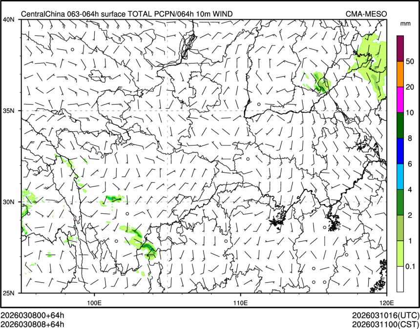 03/08 08时 +064小时