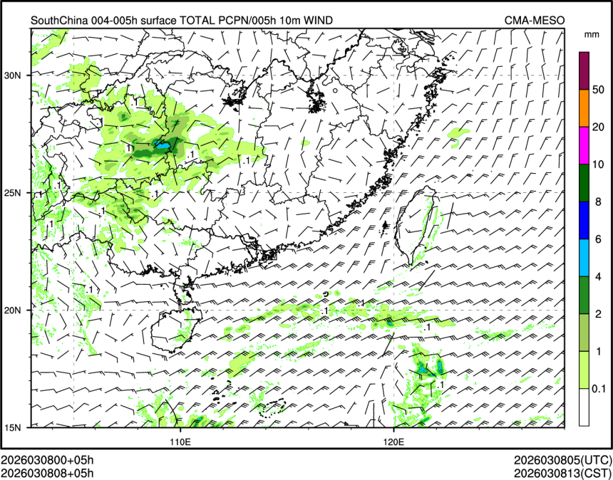 03/08 08时 +005小时