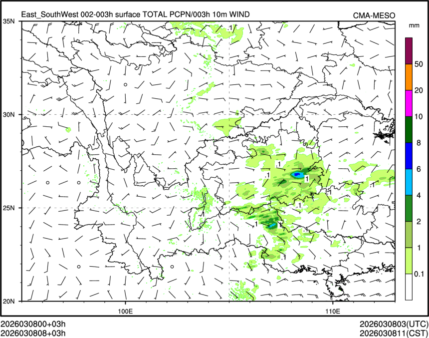 03/08 08时 +003小时