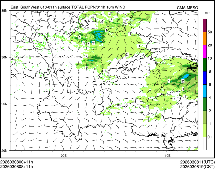 03/08 08时 +011小时