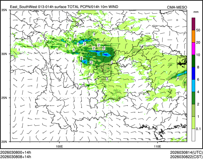 03/08 08时 +014小时