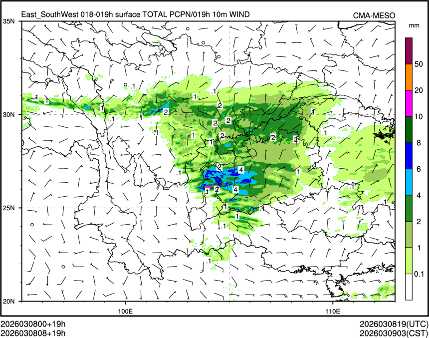 03/08 08时 +019小时