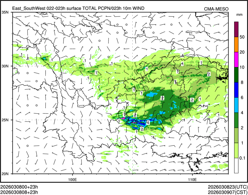 03/08 08时 +023小时