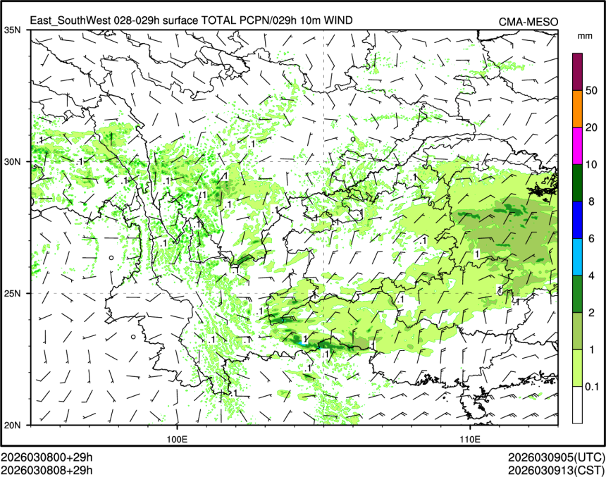 03/08 08时 +029小时