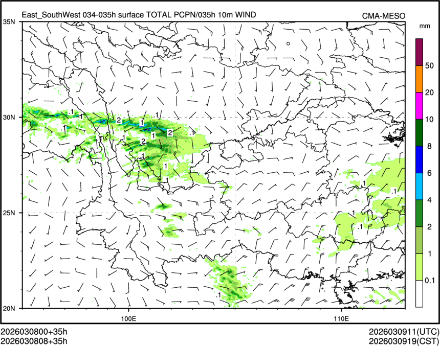 03/08 08时 +035小时