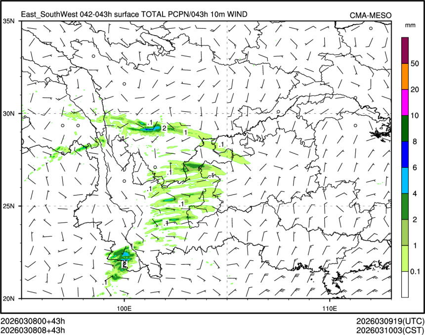 03/08 08时 +043小时