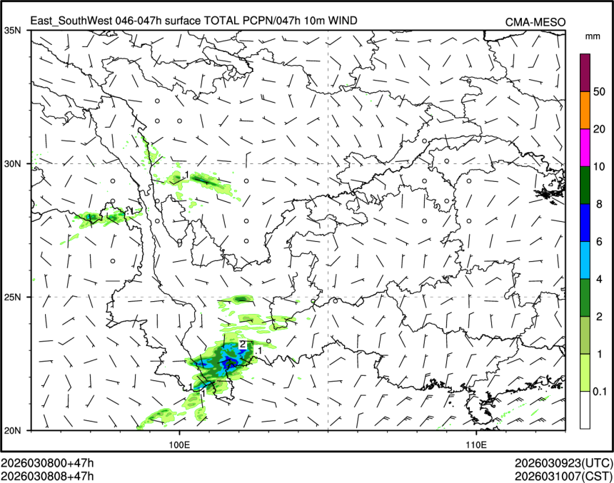 03/08 08时 +047小时