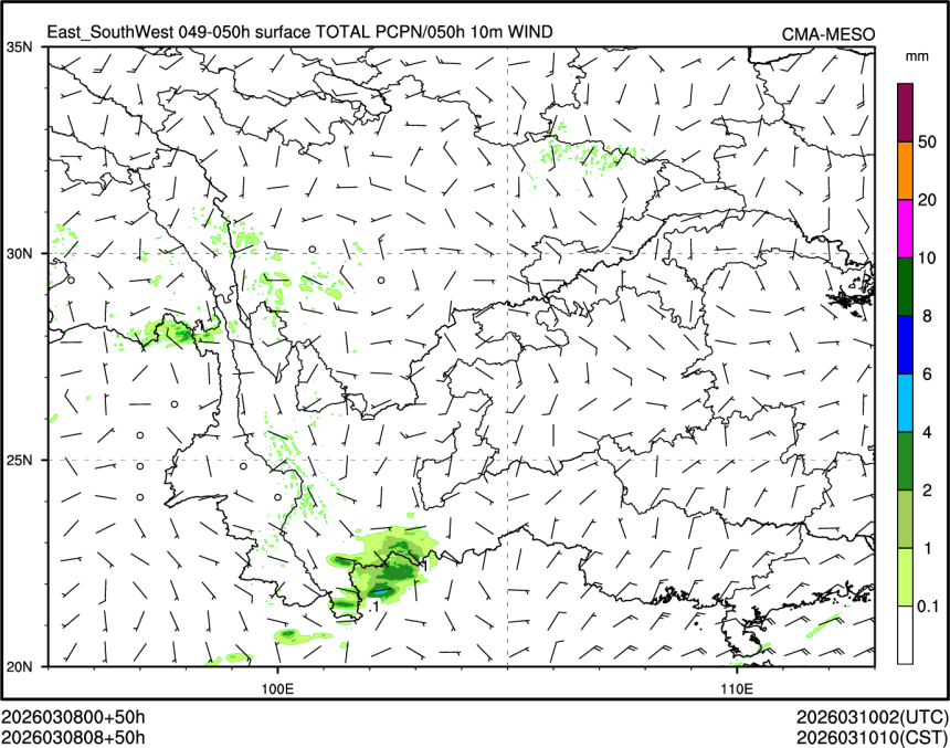 03/08 08时 +050小时
