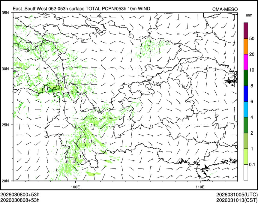 03/08 08时 +053小时