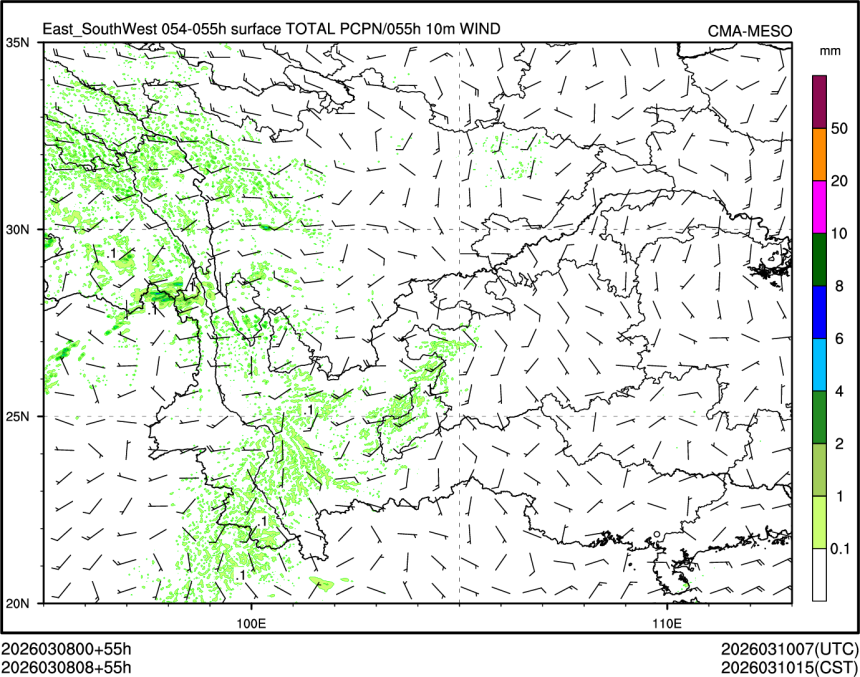03/08 08时 +055小时