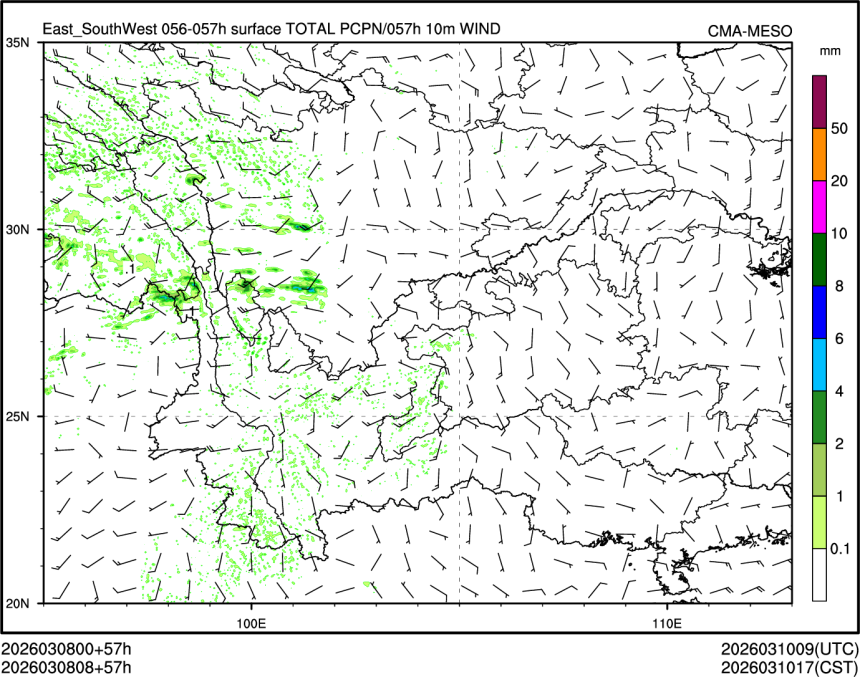 03/08 08时 +057小时