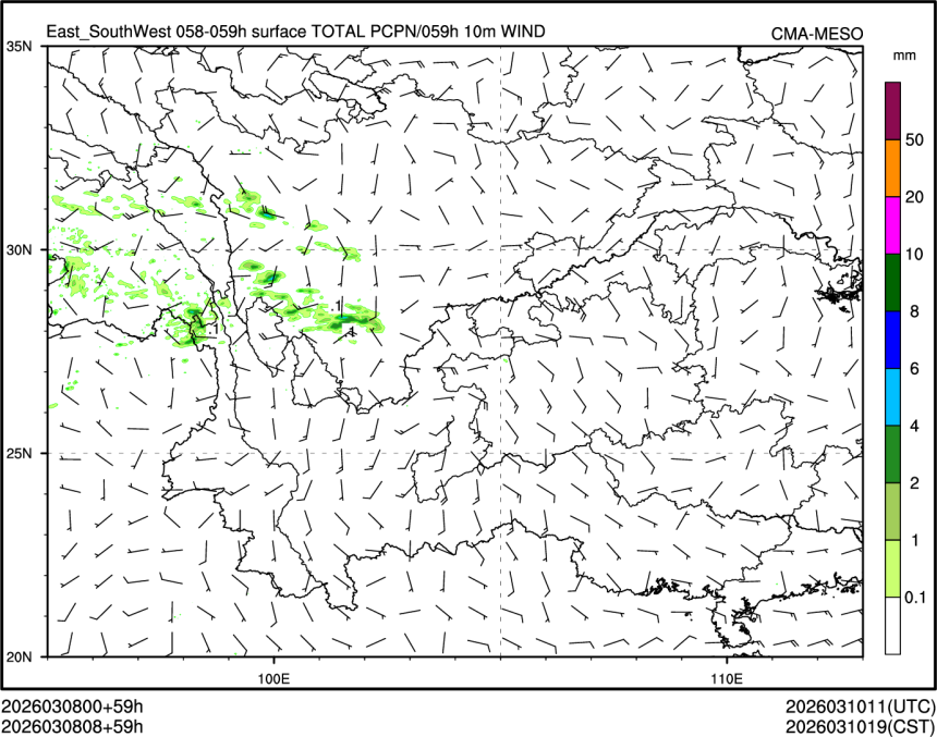 03/08 08时 +059小时