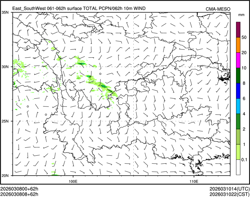 03/08 08时 +062小时