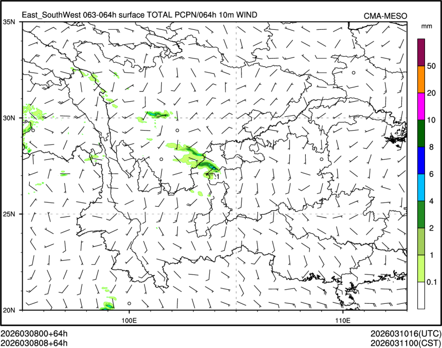 03/08 08时 +064小时