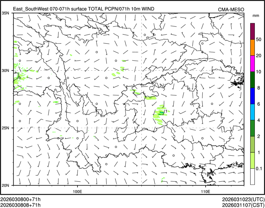 03/08 08时 +071小时