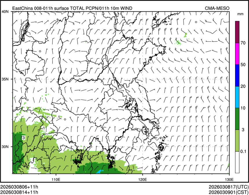 03/08 14时 +011小时
