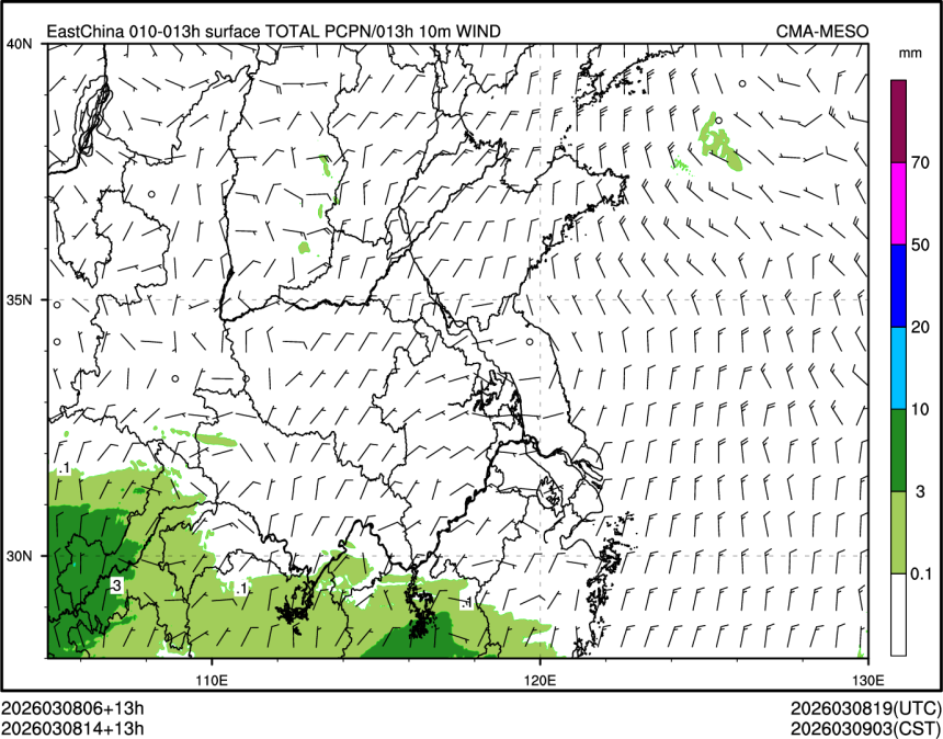 03/08 14时 +013小时