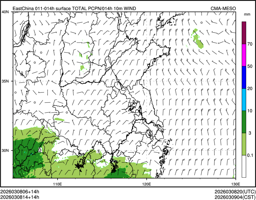 03/08 14时 +014小时