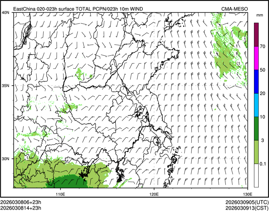 03/08 14时 +023小时