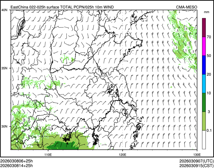 03/08 14时 +025小时