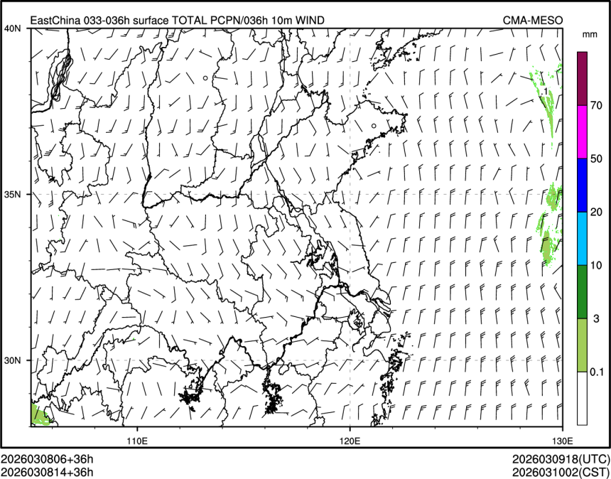 03/08 14时 +036小时