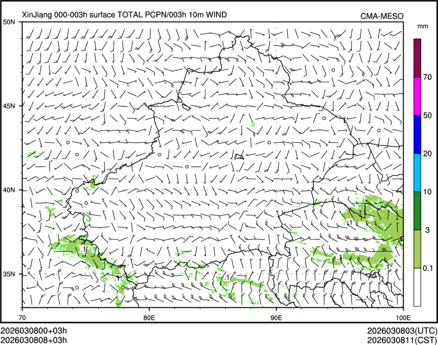03/08 08时 +003小时