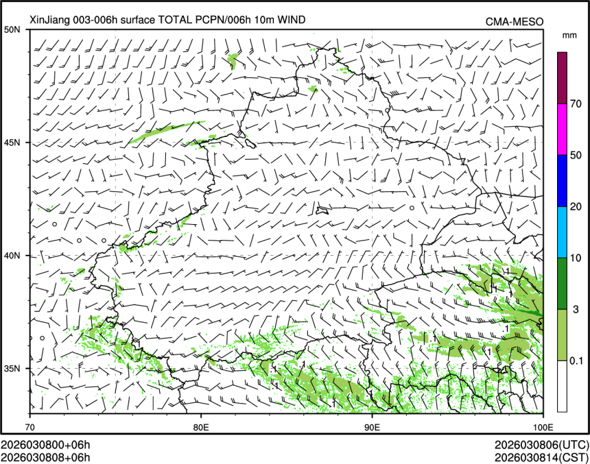 03/08 08时 +006小时