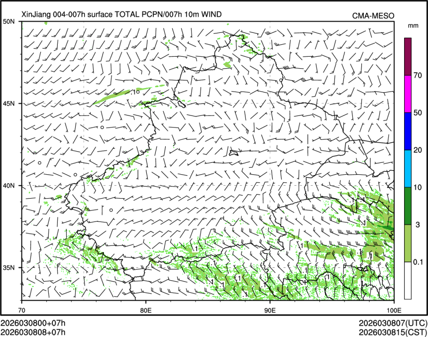 03/08 08时 +007小时