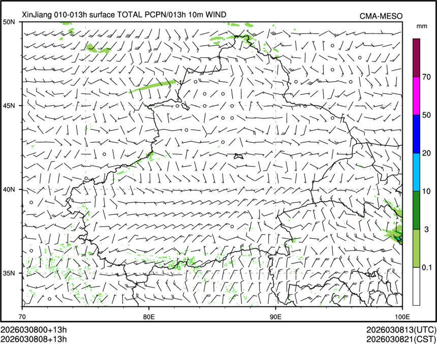 03/08 08时 +013小时