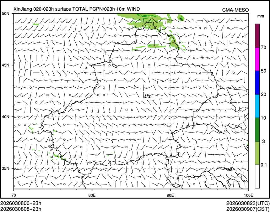 03/08 08时 +023小时