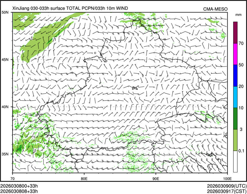 03/08 08时 +033小时