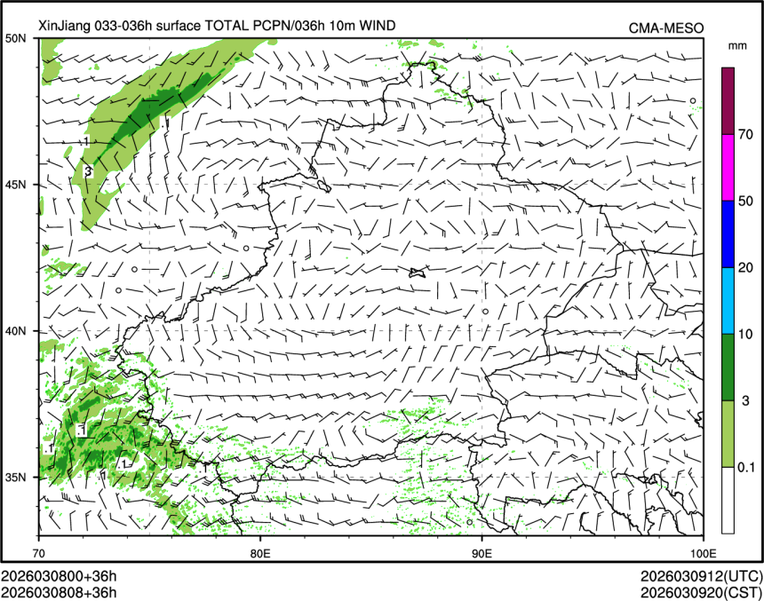 03/08 08时 +036小时